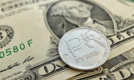 Департамент ЦБ сообщил о рисках занижения курса рубля