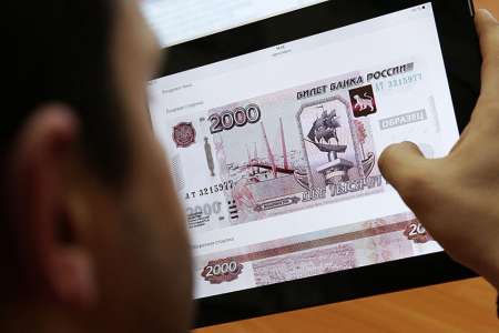 Новые банкноты в 200 и 2000 рублей презентуют 12 октября