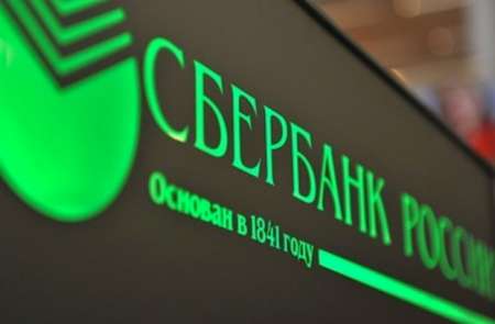 Сбербанк скупил все видеокарты в России после чего публично извинился