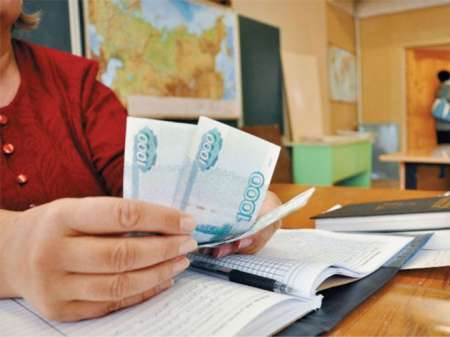 Повышение зарплат учителям в России: кому и когда повысят, индексация
